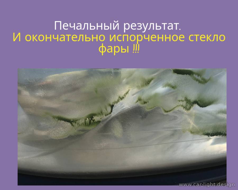 Полировка фар своими руками