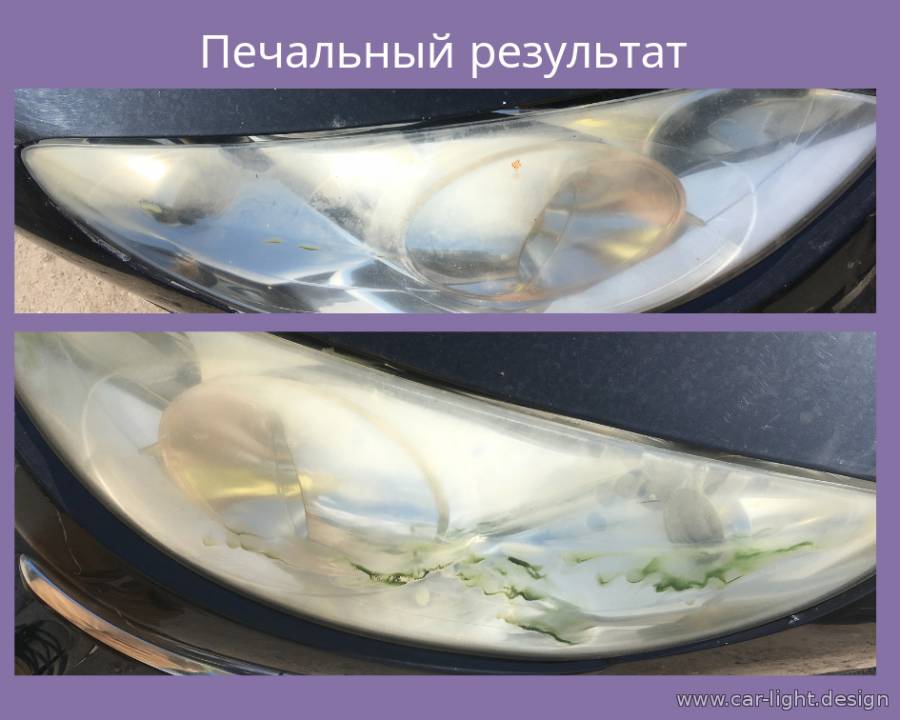 Полировка фар своими руками